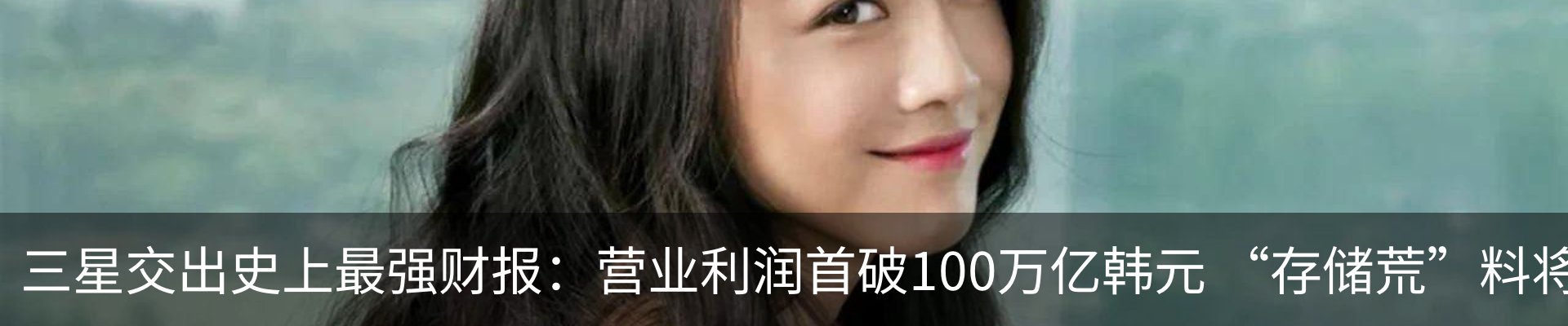 行业资讯