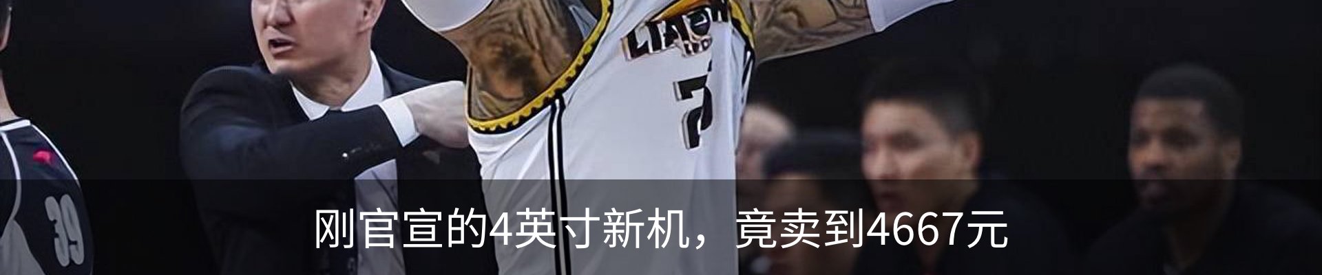 行业资讯
