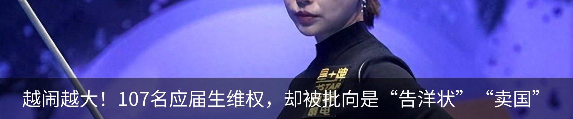 行业资讯