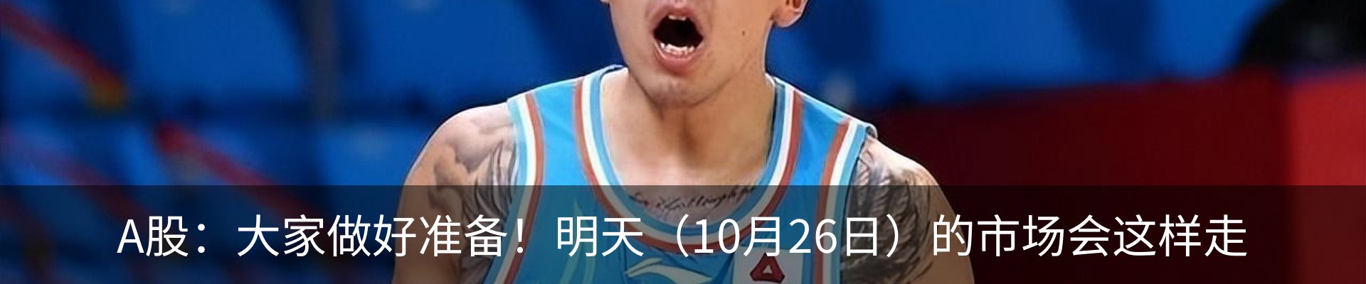行业资讯