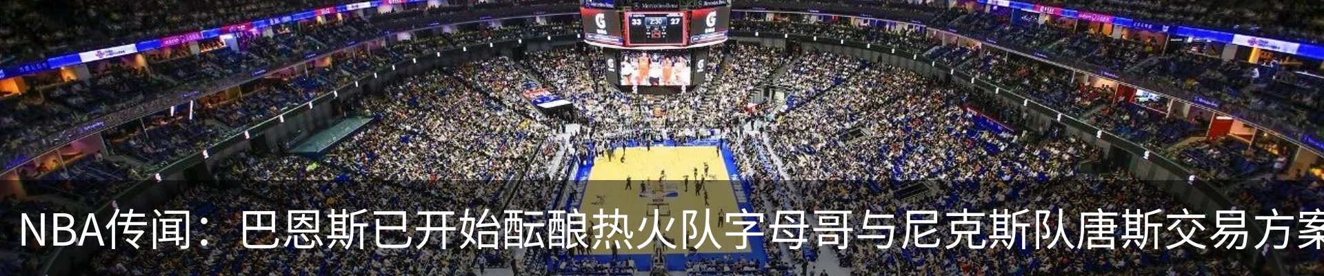 行业资讯